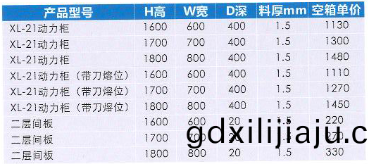 1594691428113704.png XL21-2.png