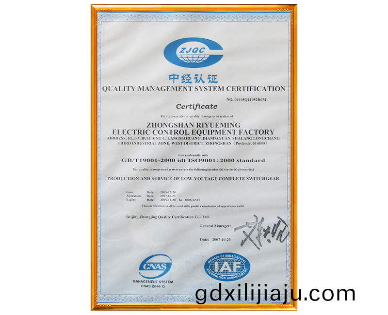 中(zhong)經(jing)認(ren)證(zheng)