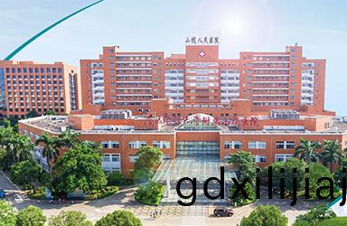 中山市小欖人(ren)民(min)醫院