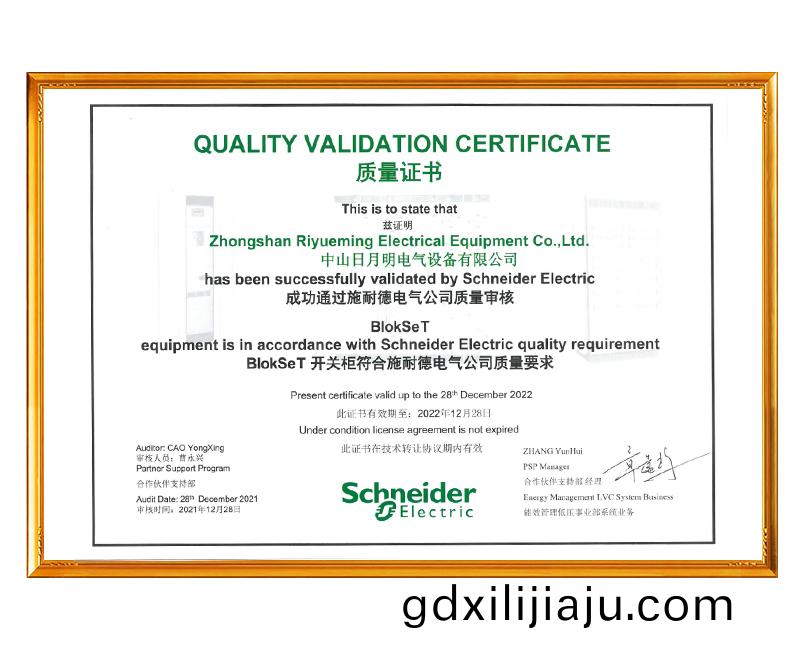 配(pei)電櫃廠(chang)傢(jia)