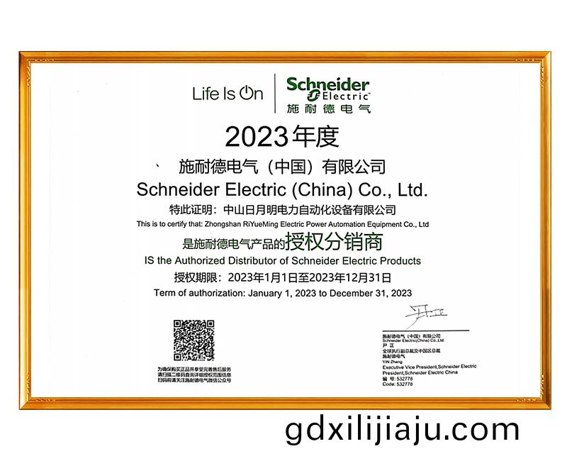 配(pei)電櫃廠傢