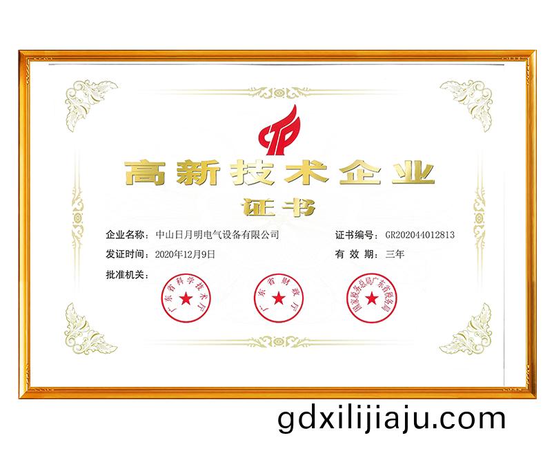 配(pei)電(dian)櫃廠(chang)傢(jia)