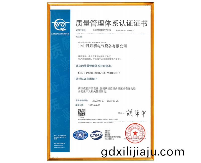 配(pei)電櫃廠傢(jia)