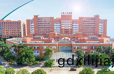 中(zhong)山市小欖人民醫院